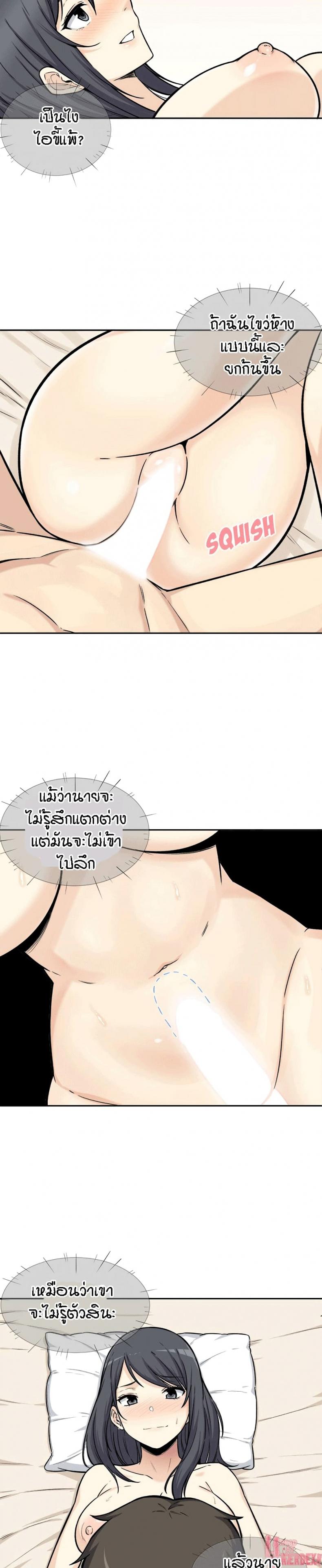 page-13