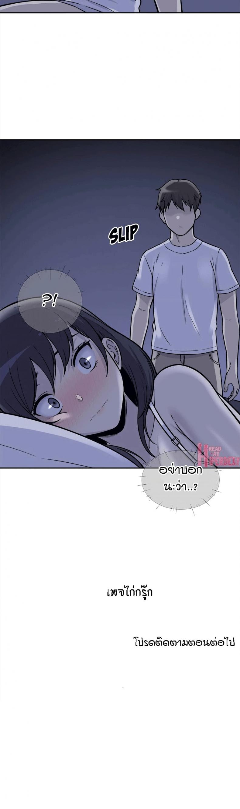 page-25