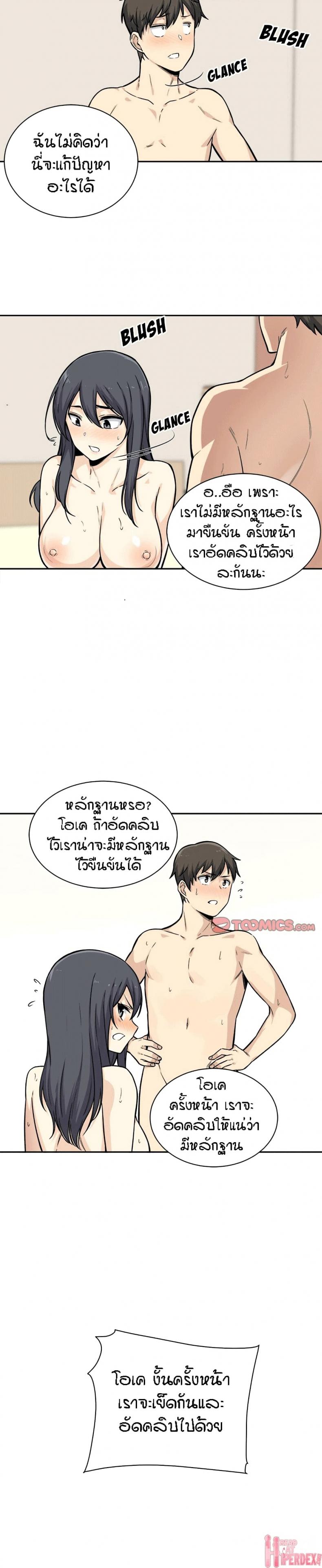 page-22