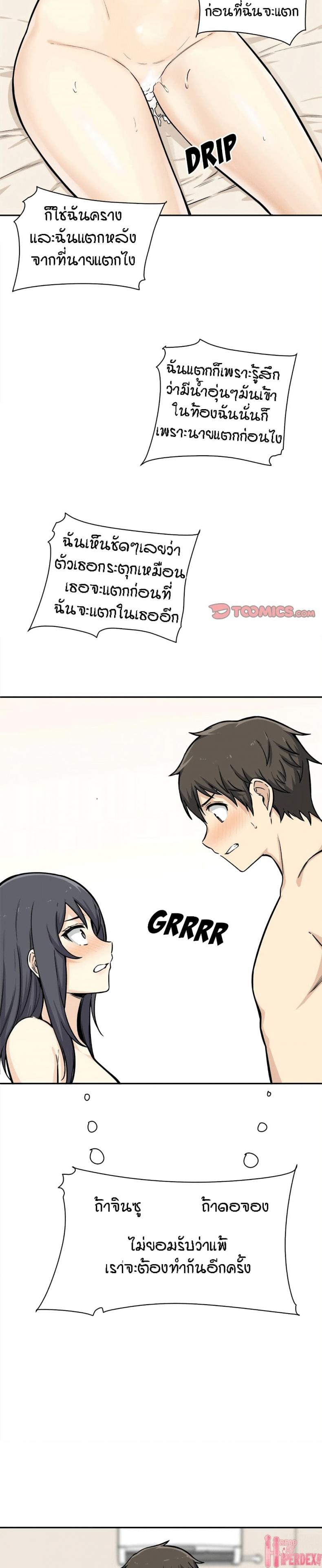 page-21