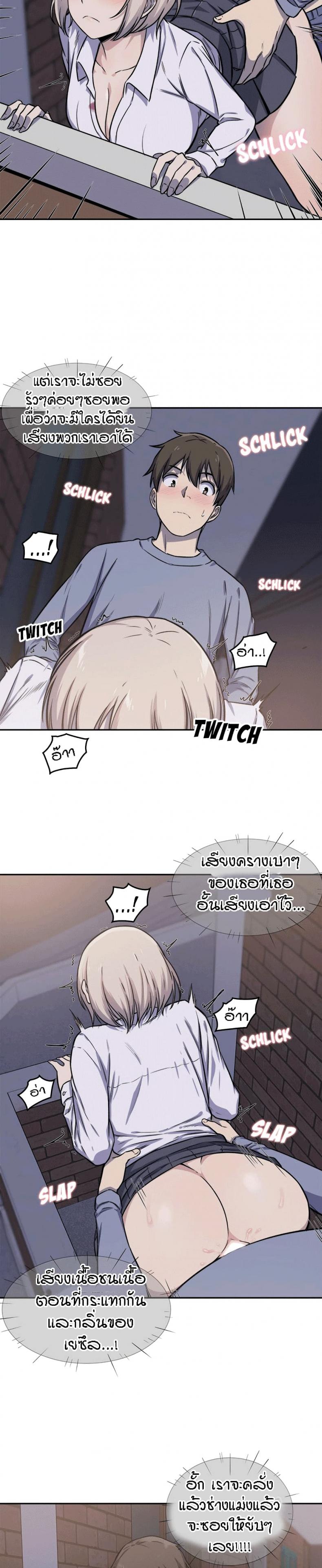 page-24