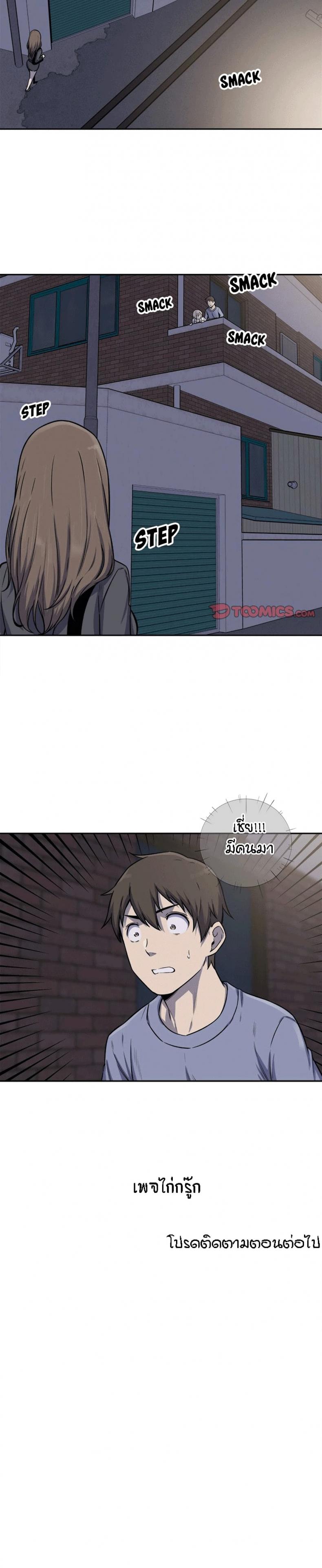 page-26