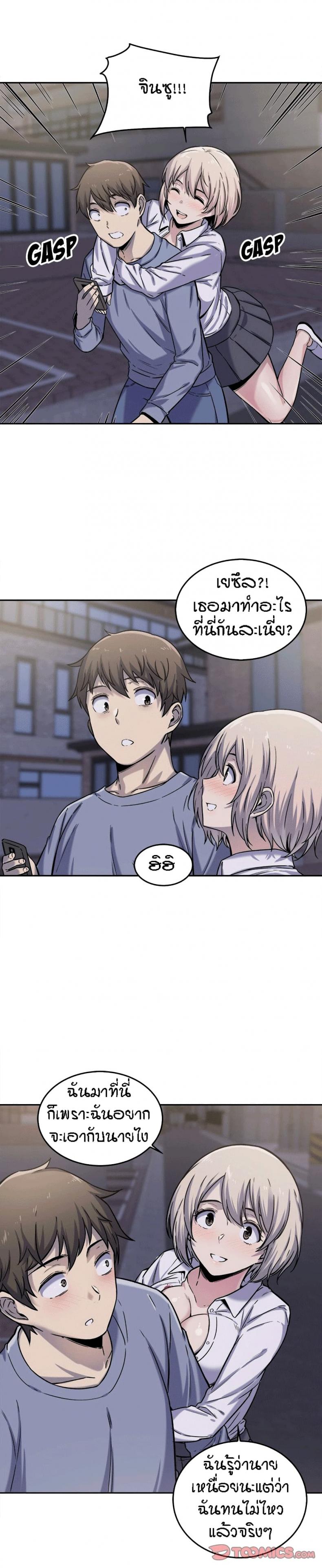 page-11