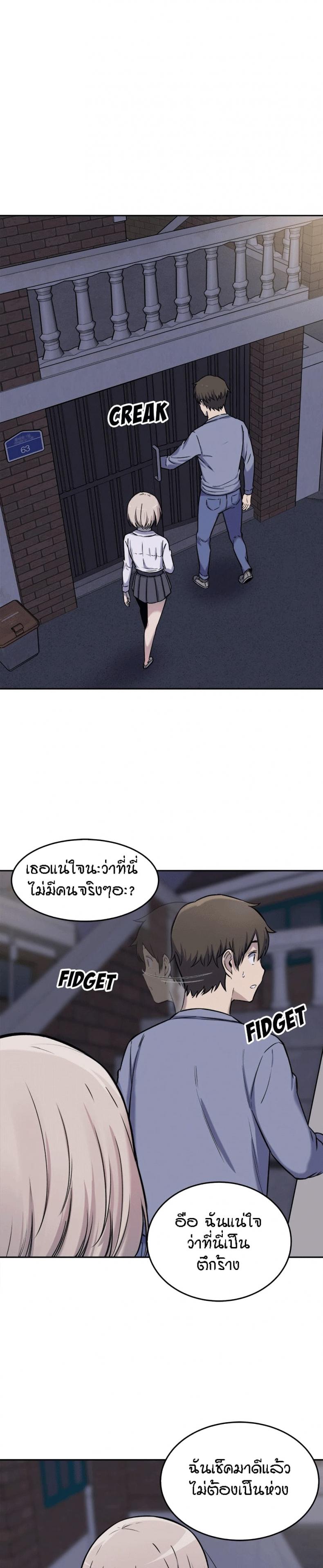 page-18