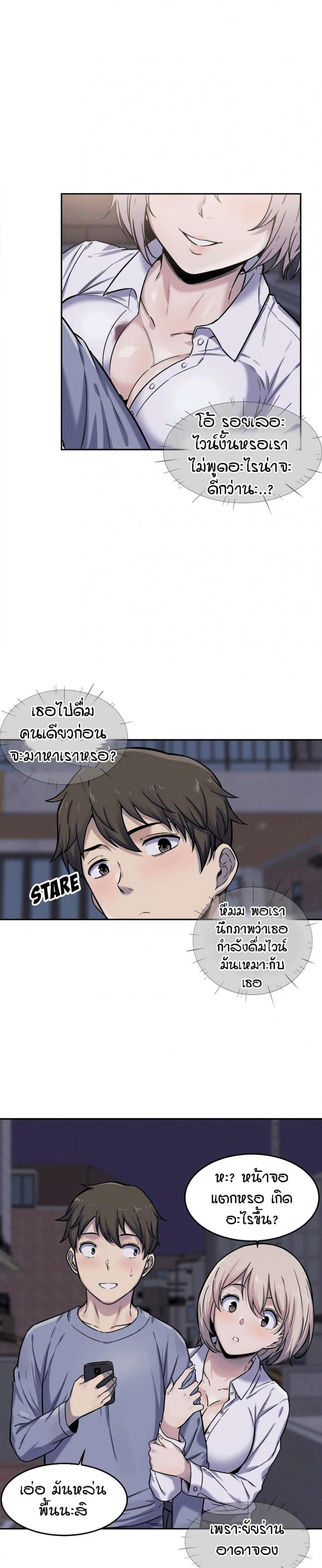 page-12
