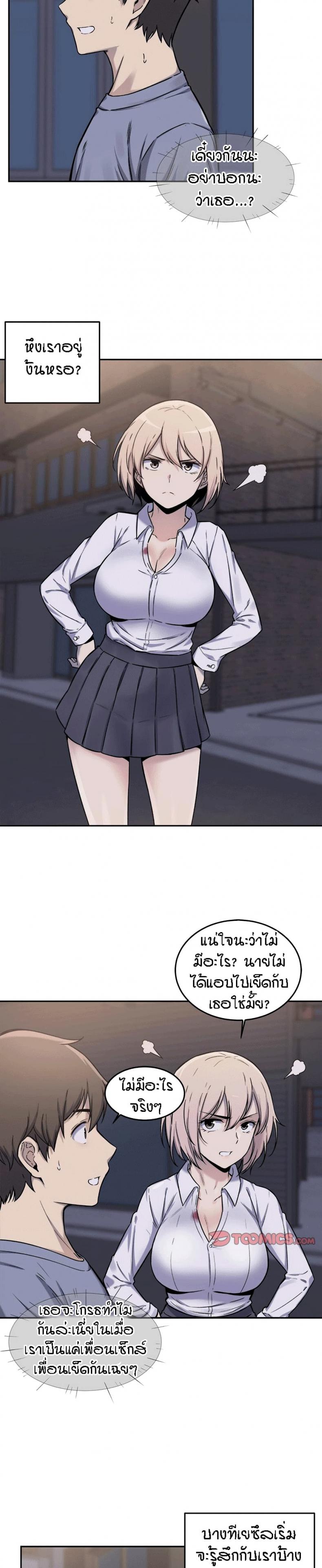 page-16