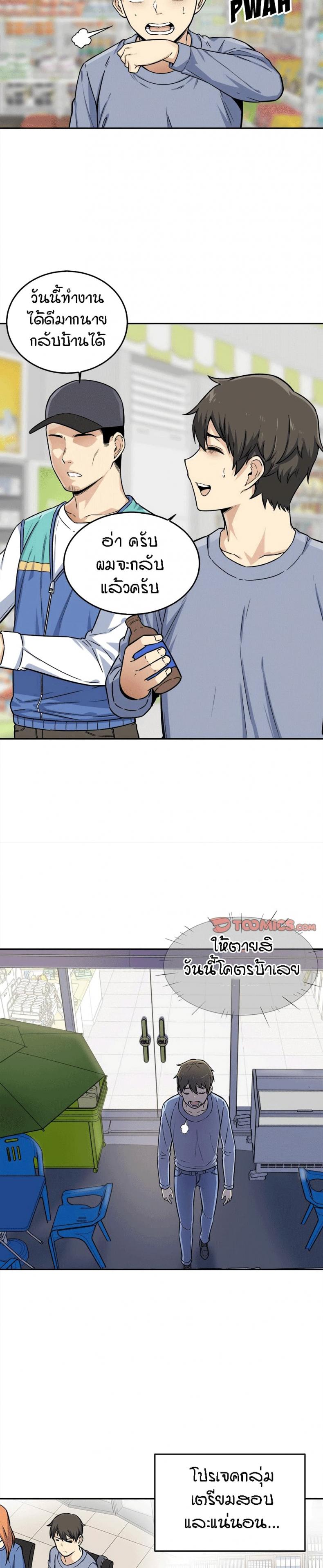 page-9