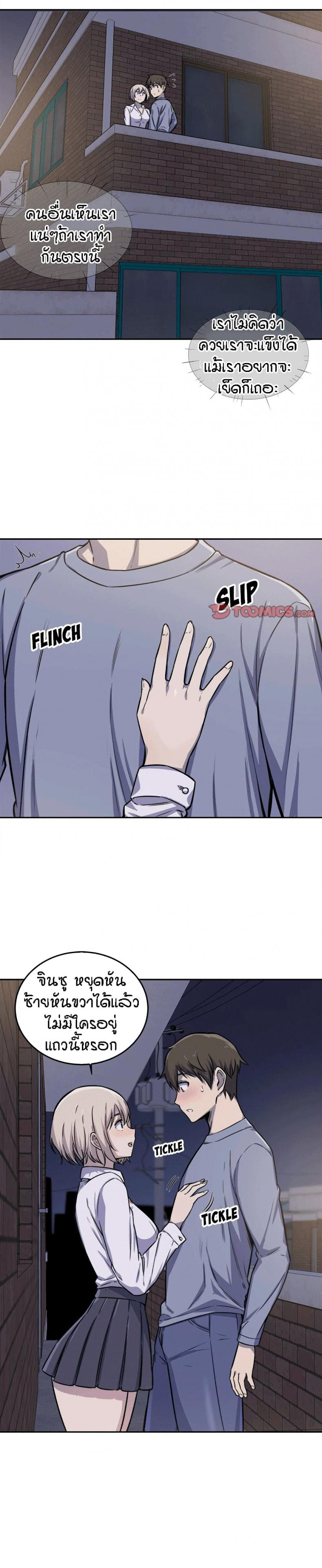 page-20