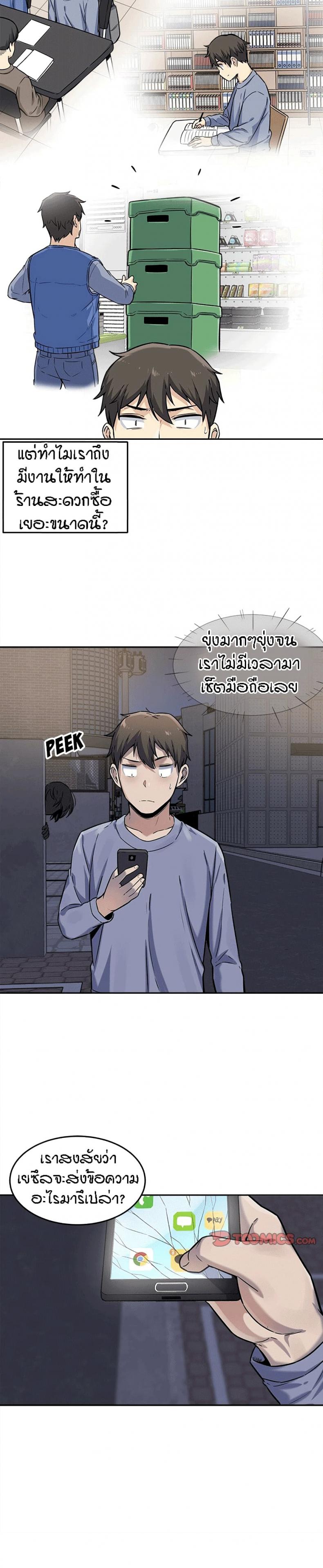 page-10