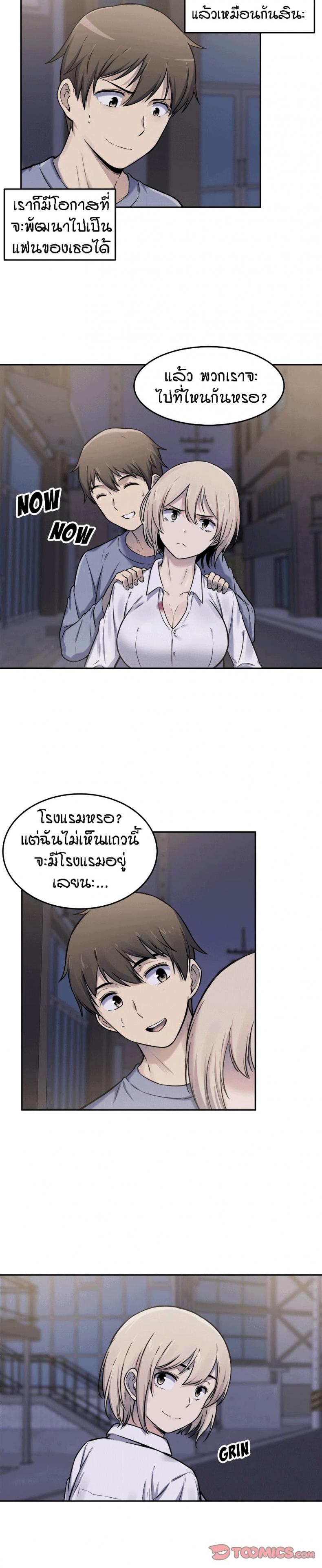 page-17