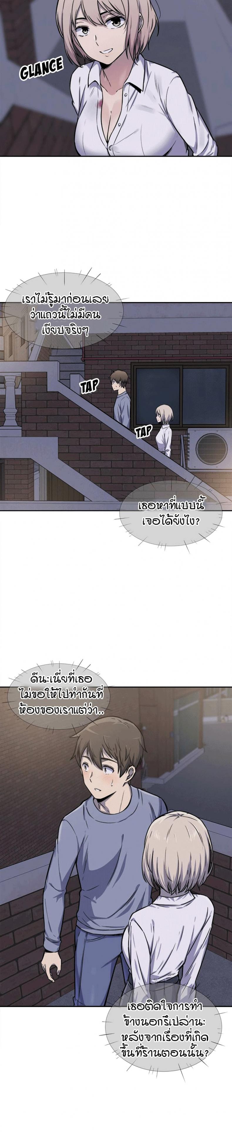 page-19