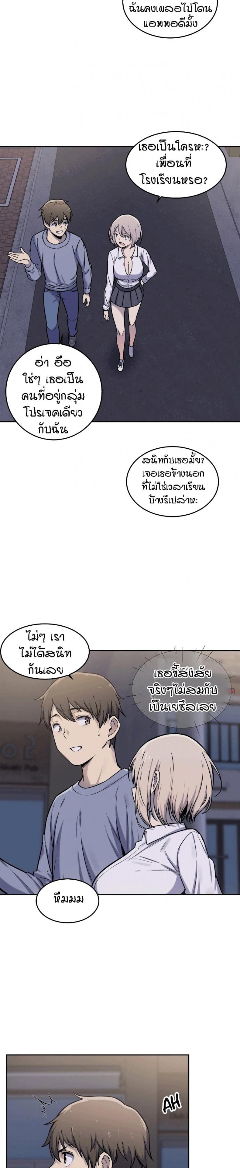 page-15