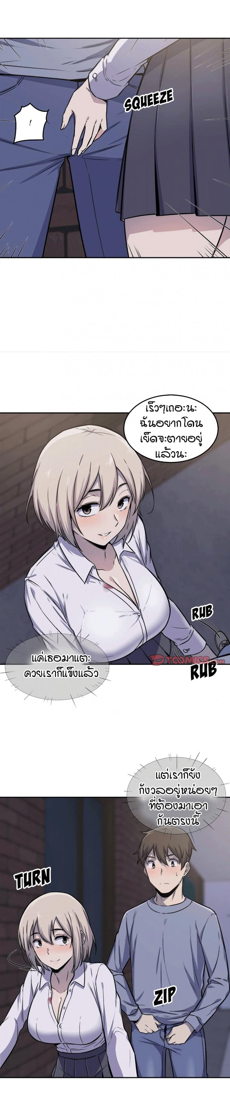 page-21