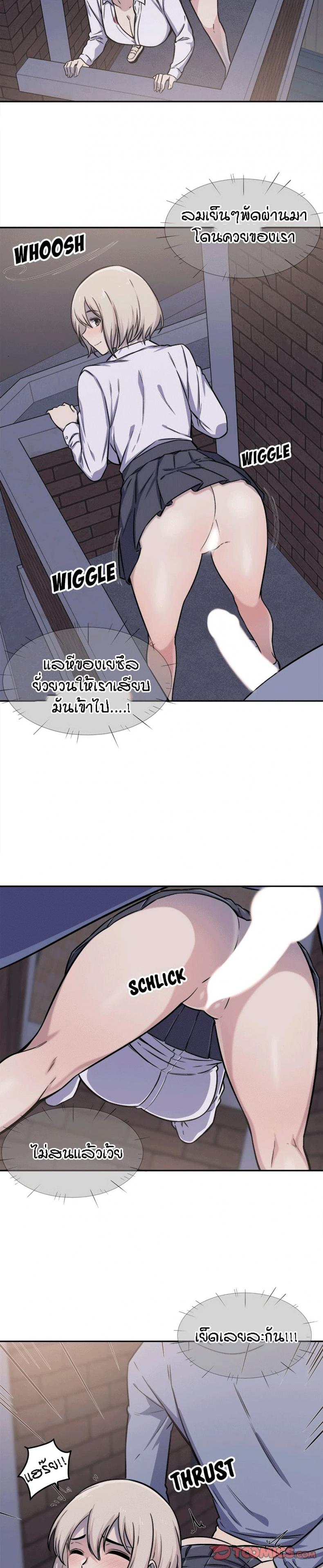 page-23