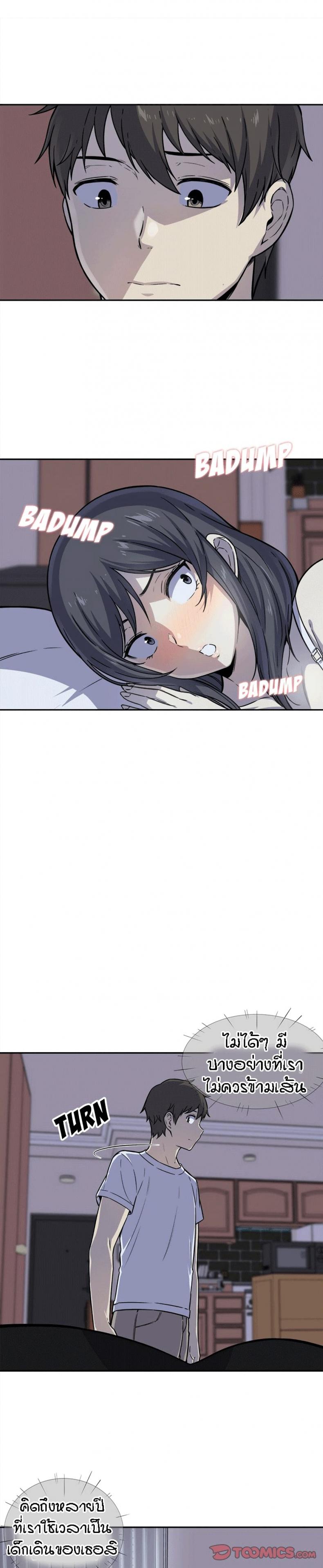 page-5