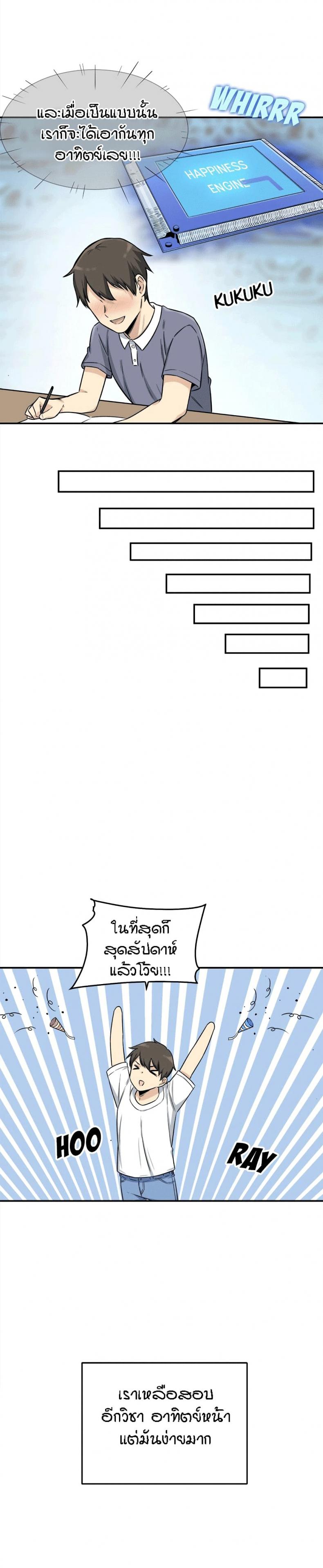 page-24