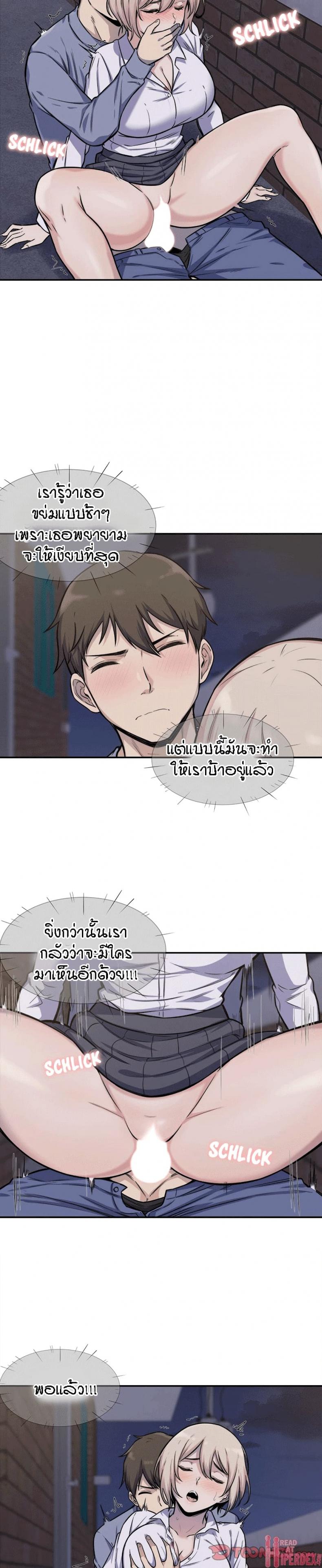 page-11