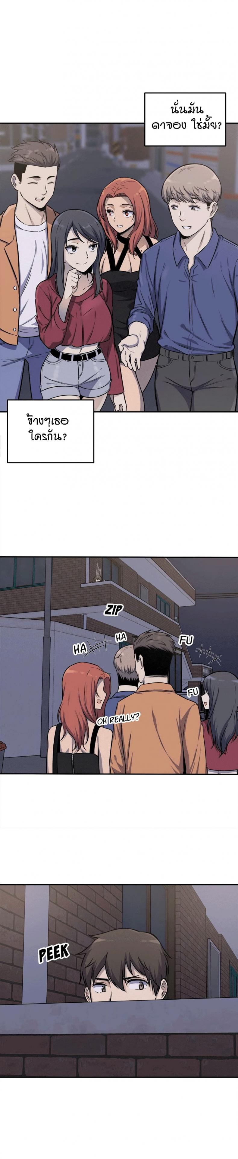 page-18