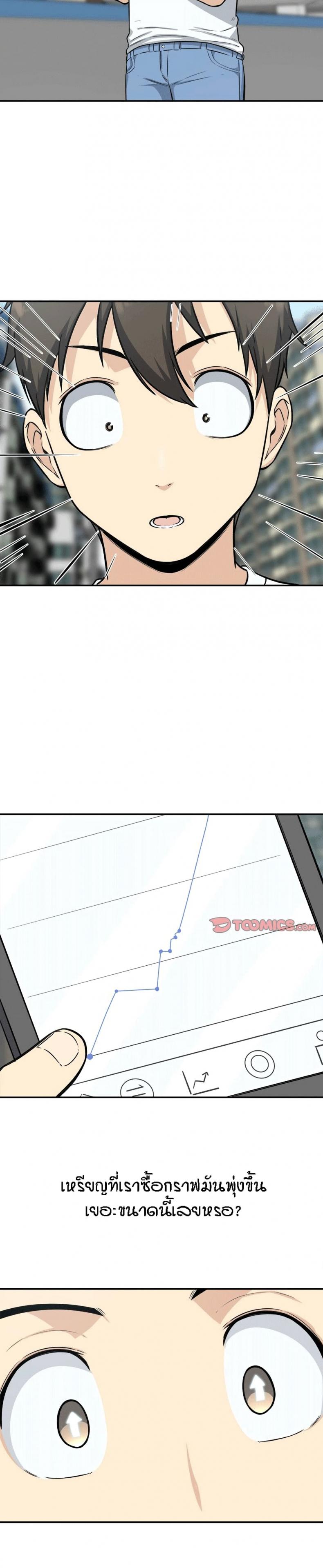 page-27