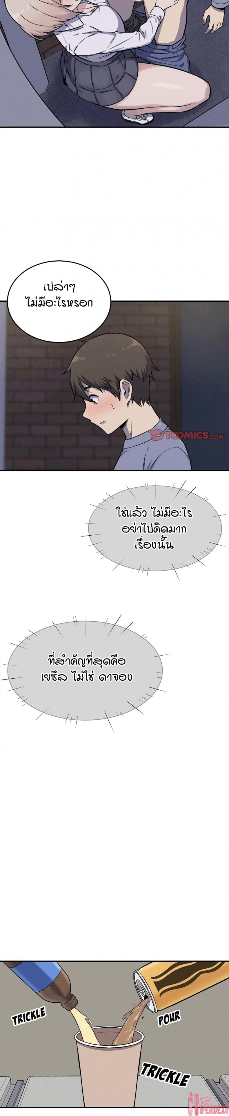 page-20
