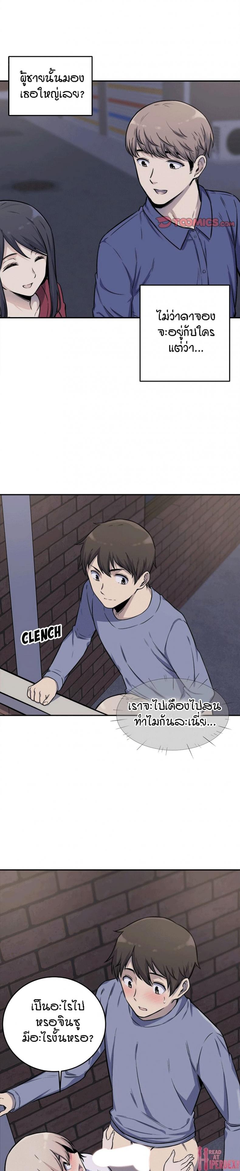 page-19