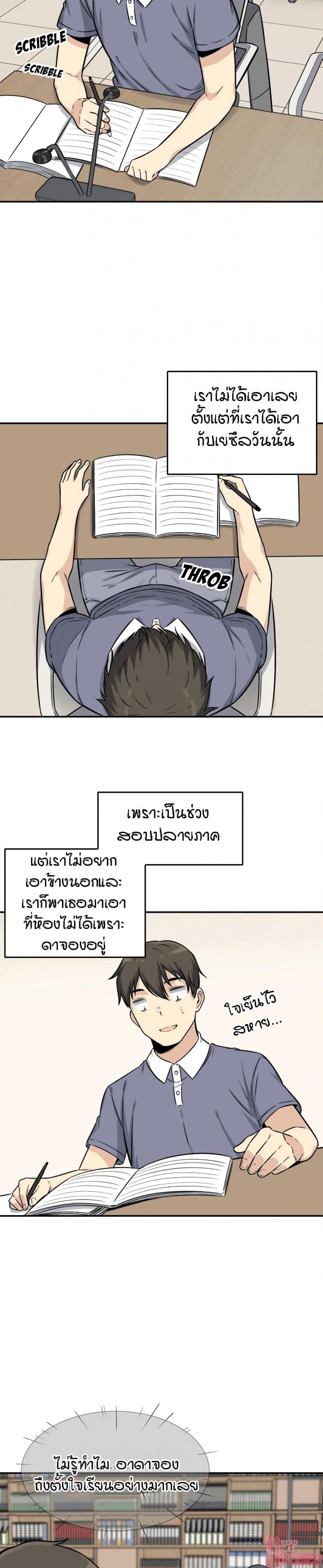 page-22