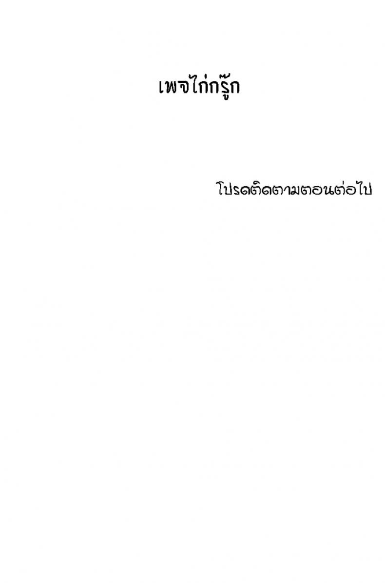 page-28