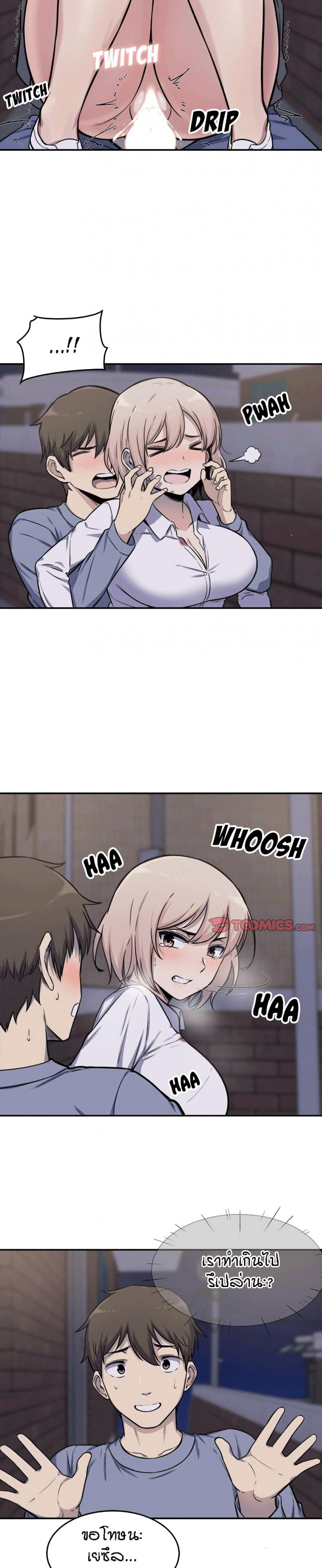 page-15