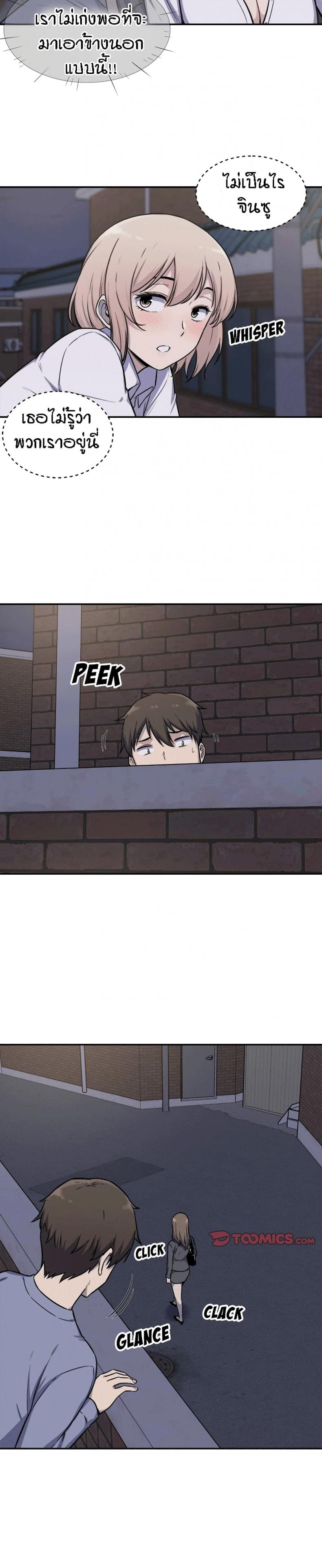 page-4