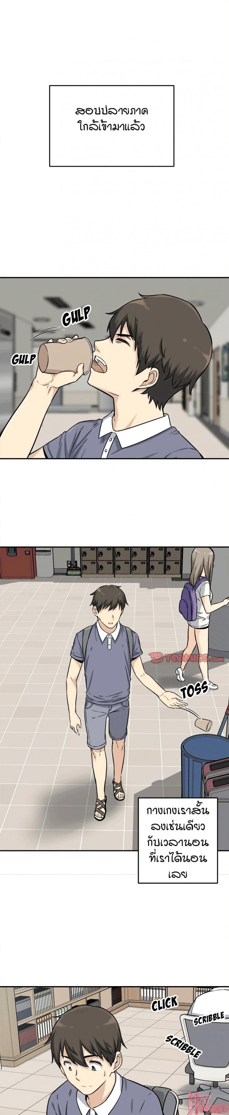 page-21