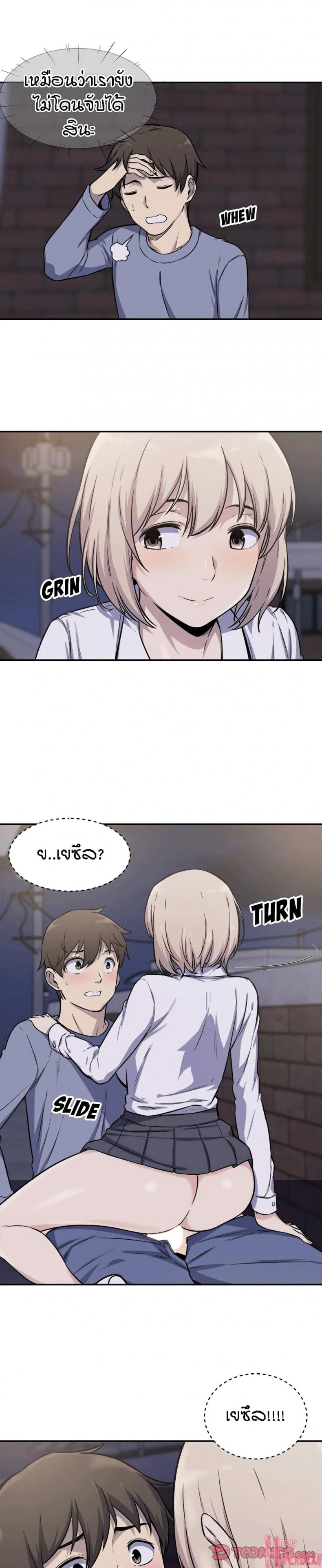 page-5