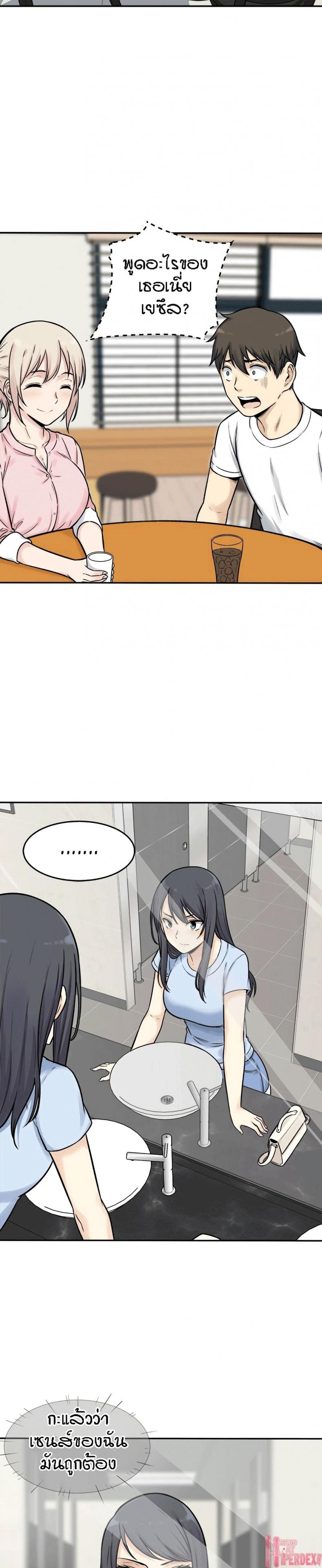 page-24