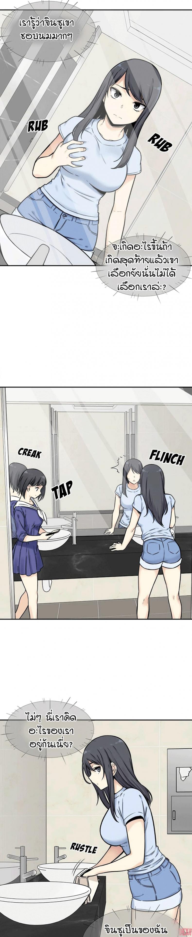 page-26