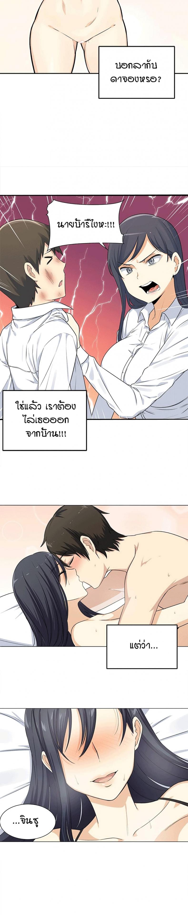 page-11