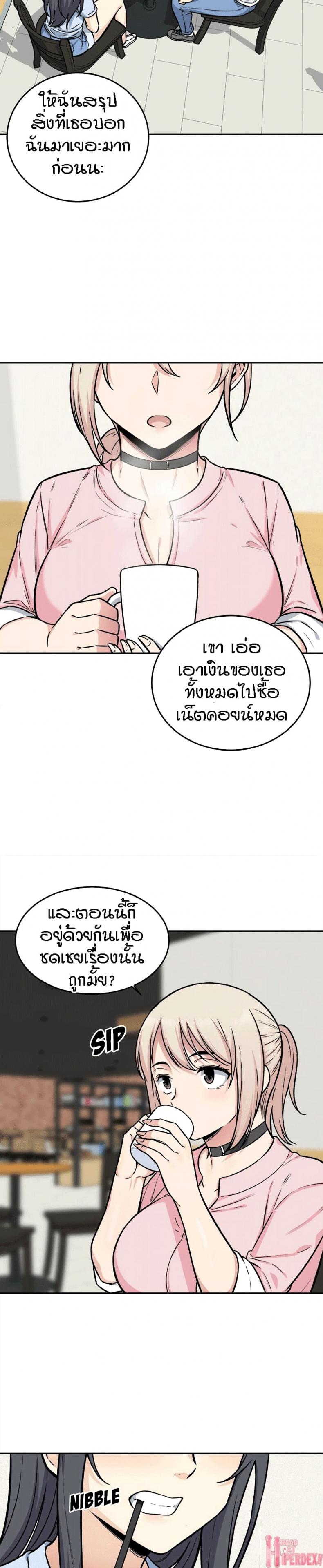 page-18