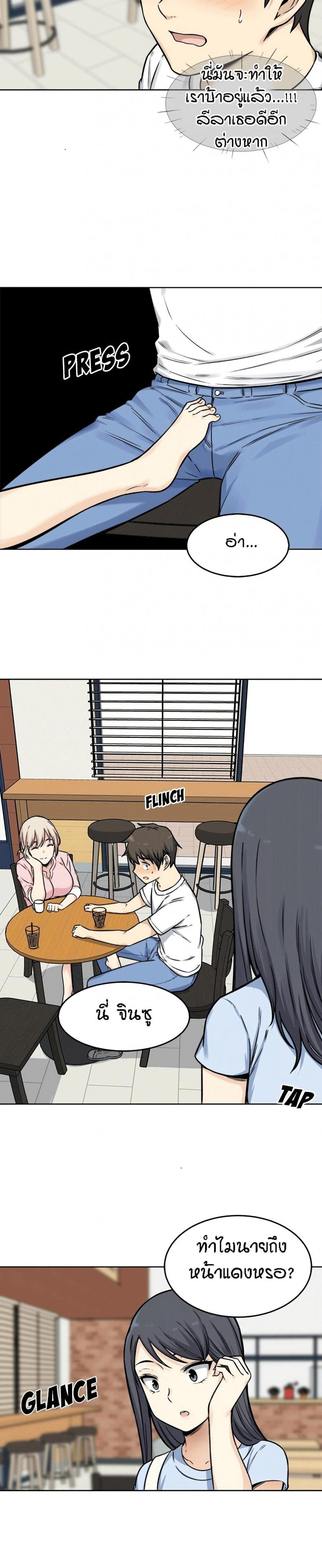 page-29