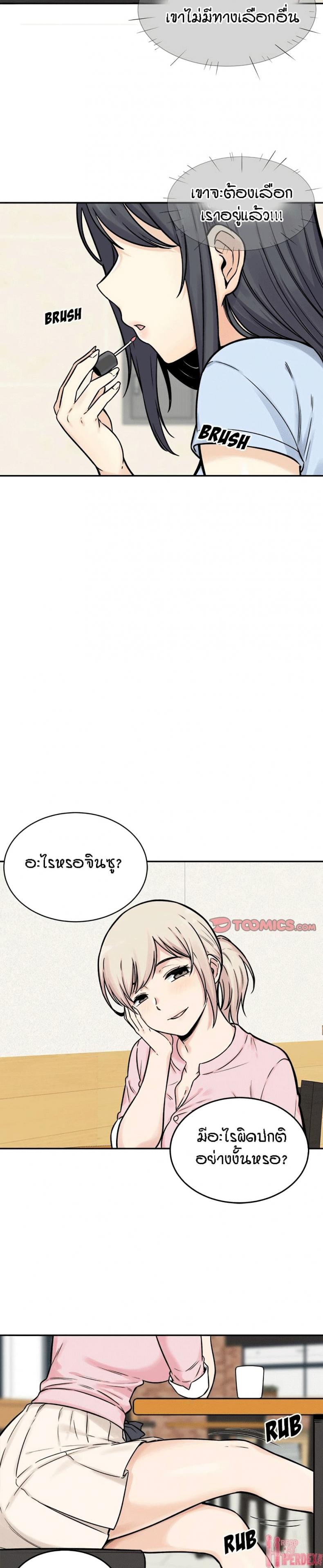 page-27