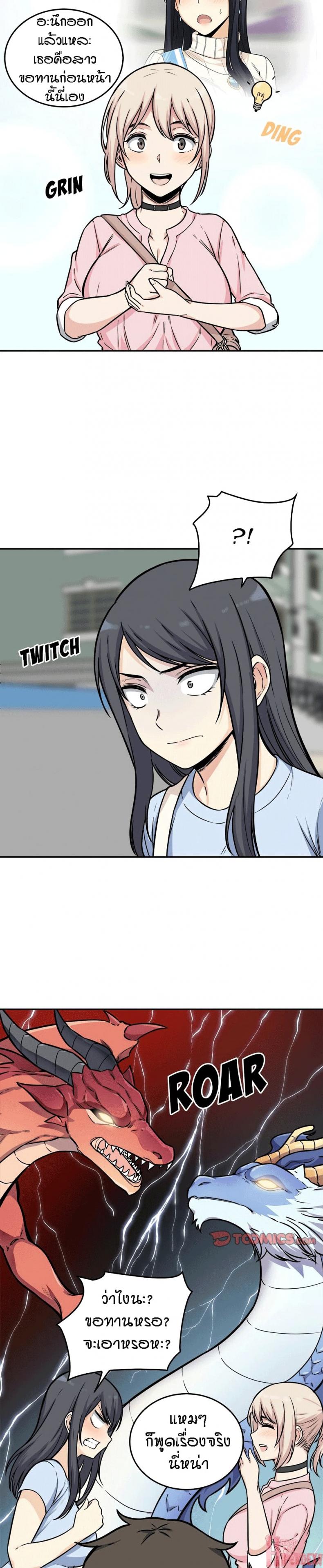 page-16