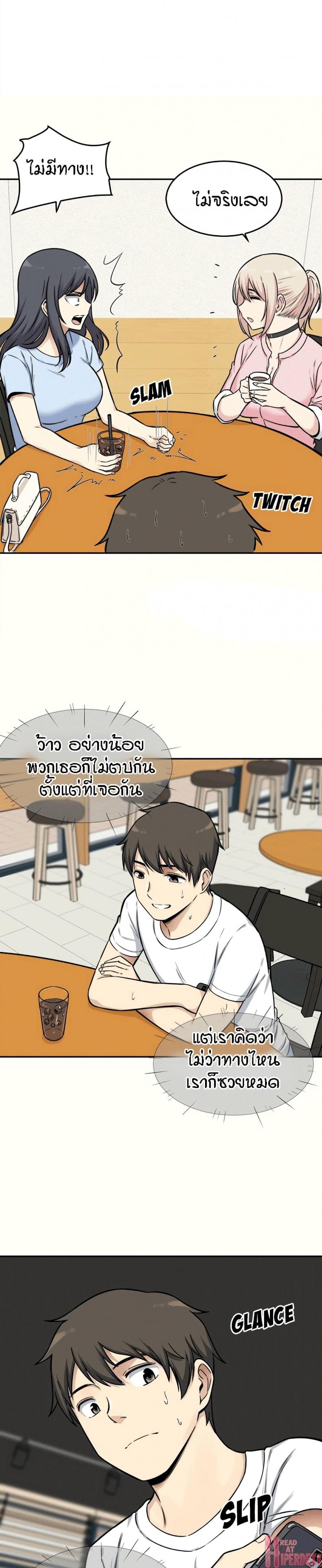 page-20