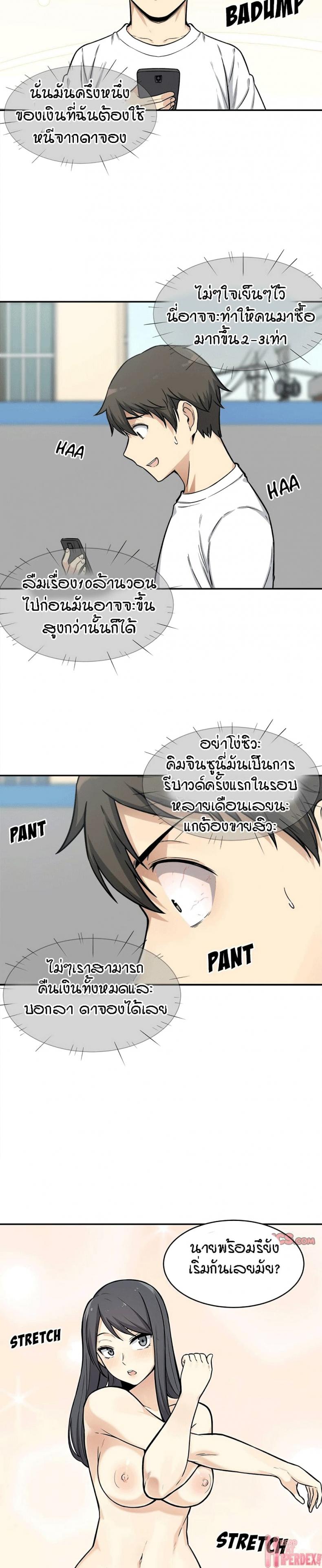 page-10