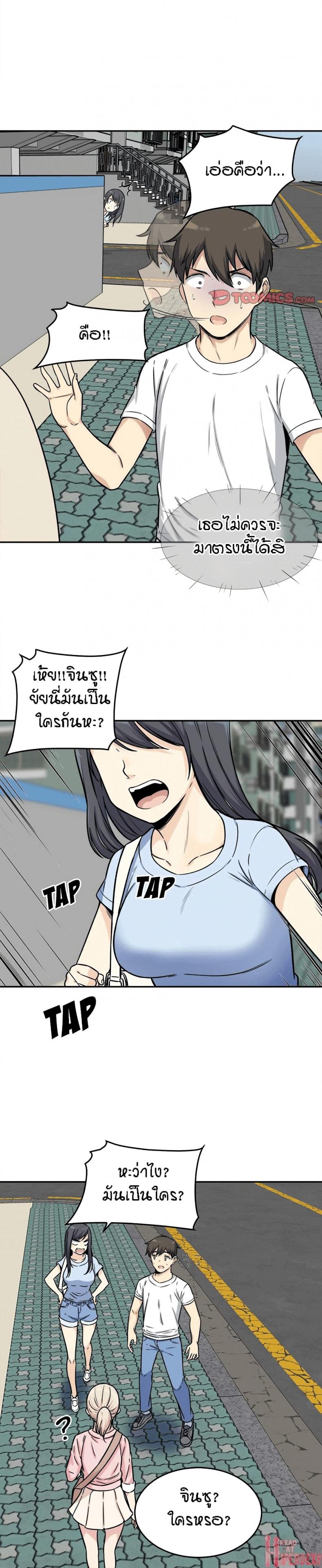 page-13