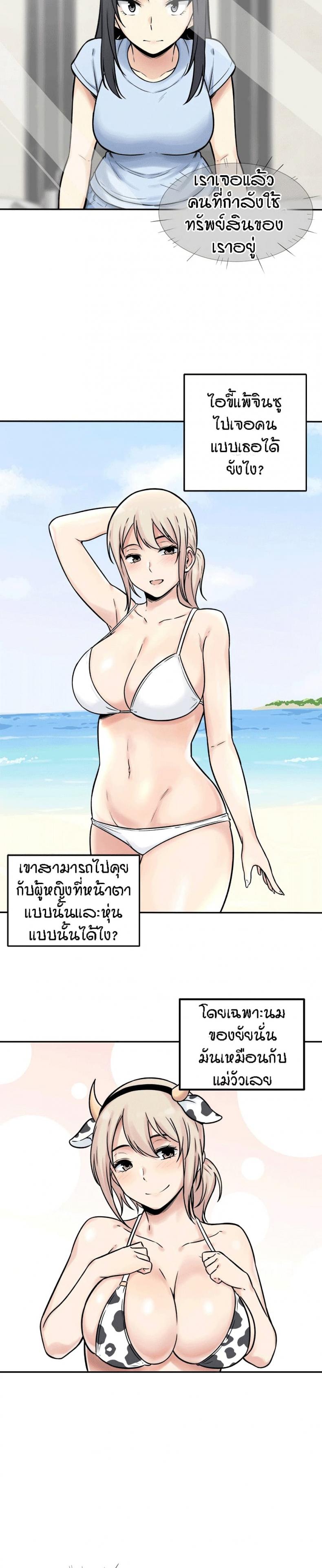 page-25