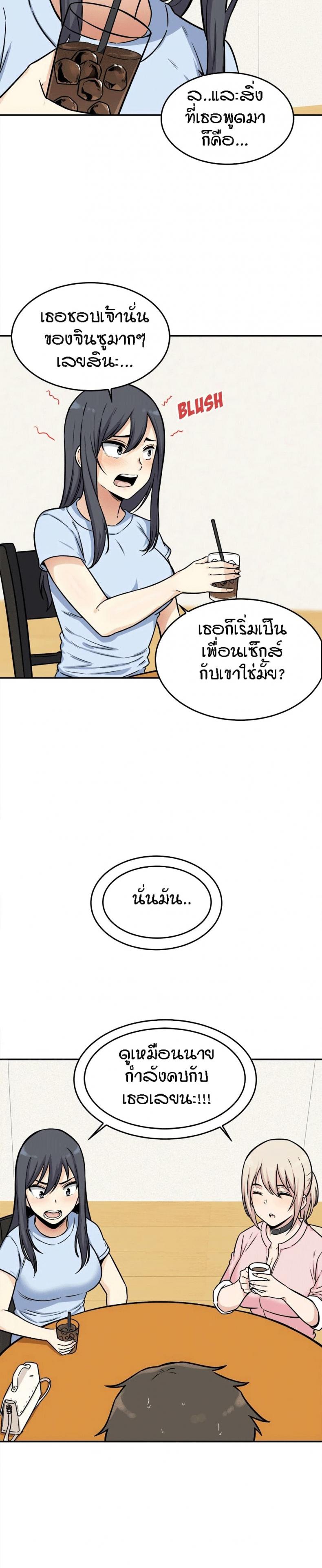 page-19
