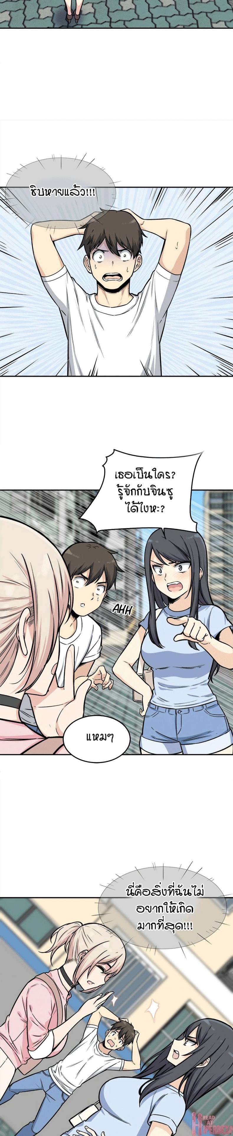 page-14