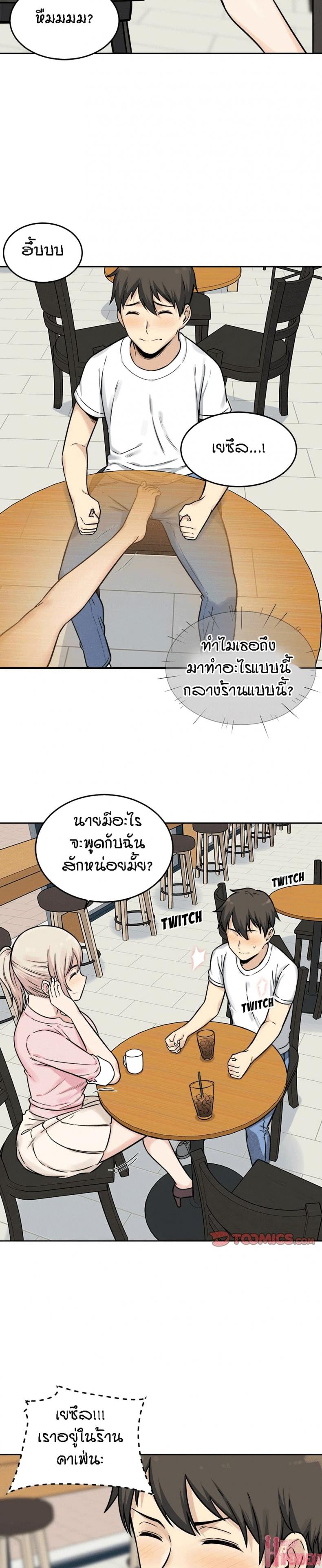 page-28