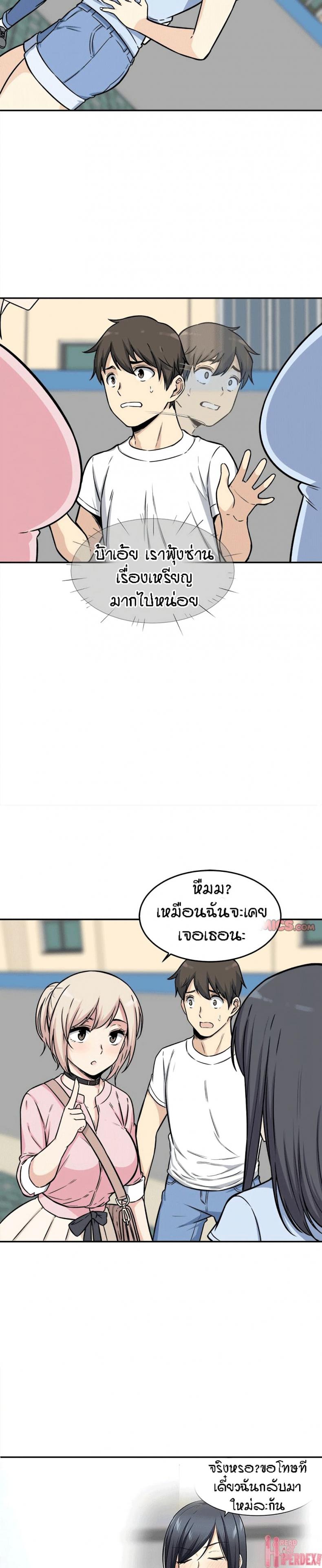 page-15