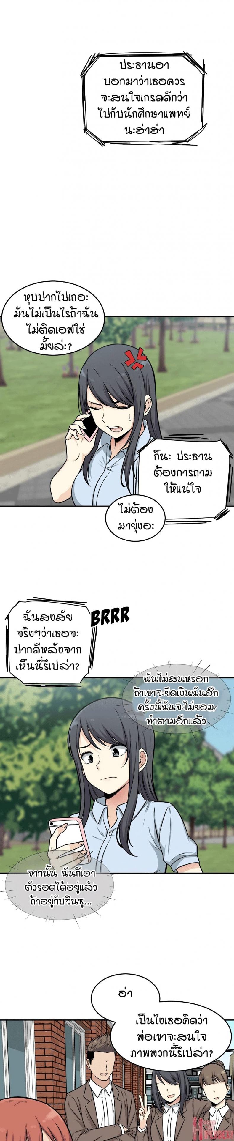 page-4