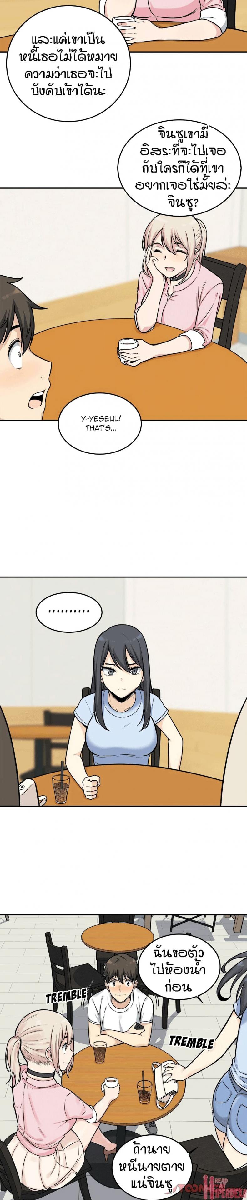page-23
