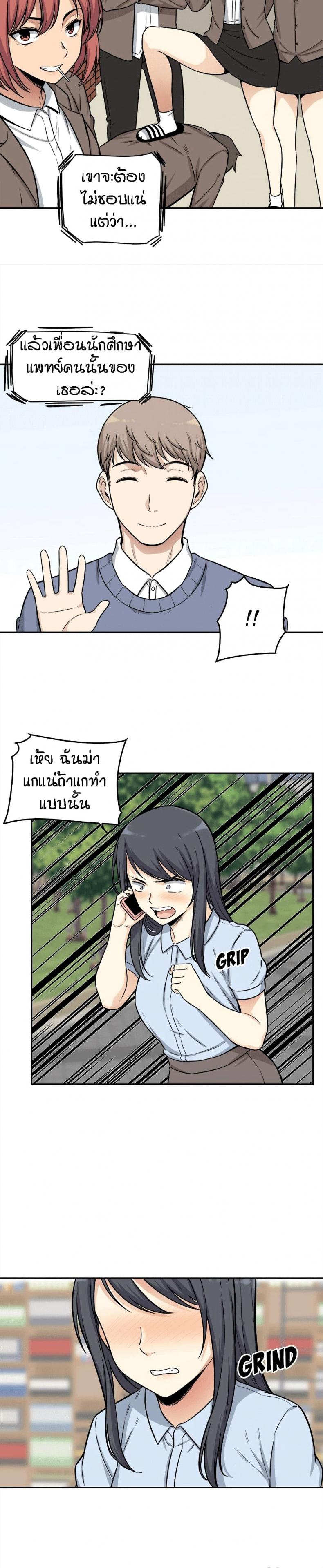 page-5