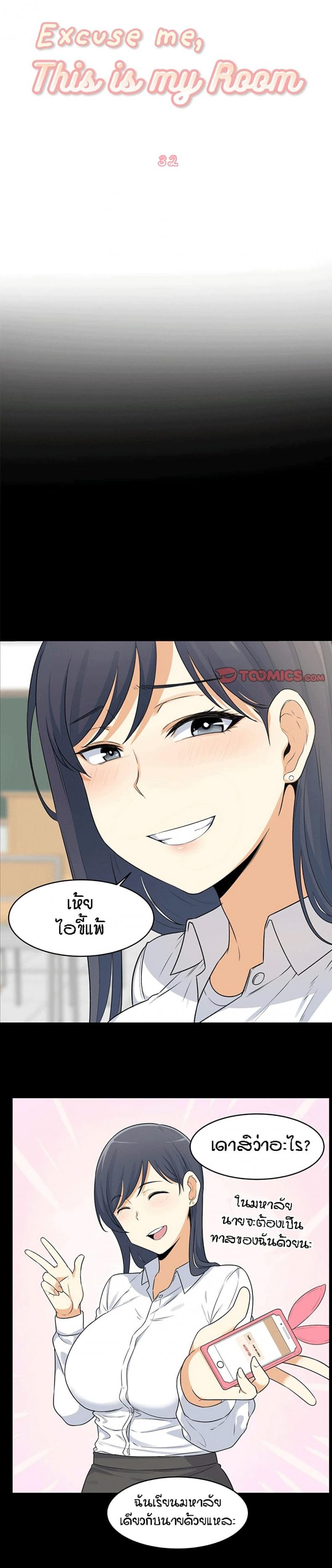 page-2